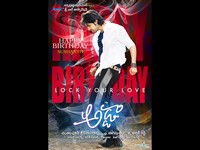 Adda Movie Wallpapers